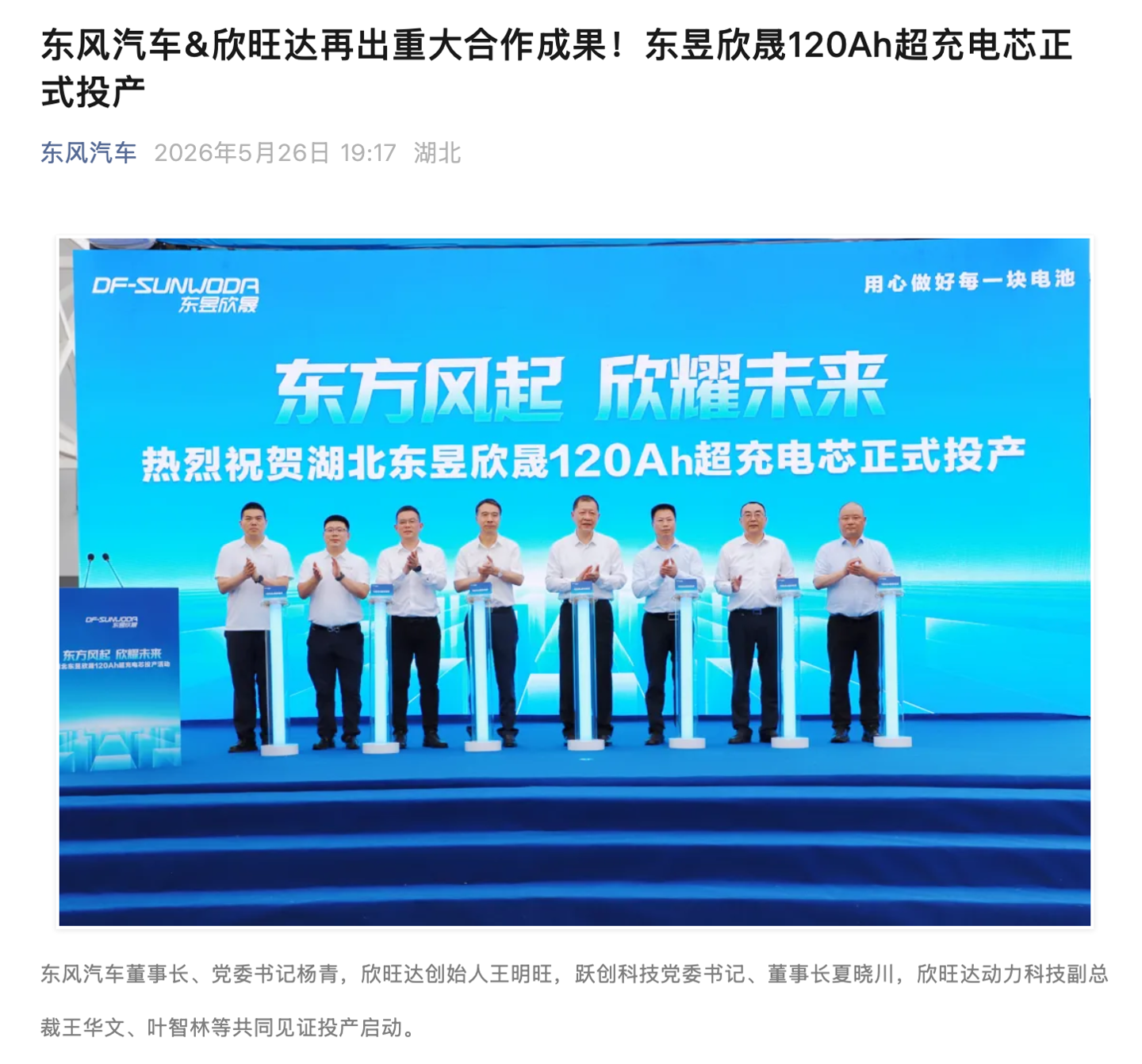 爱游戏体育深耕海量资讯，覆盖全球热门赛事领域，用心服务每一位用户。 - 爱游戏体育