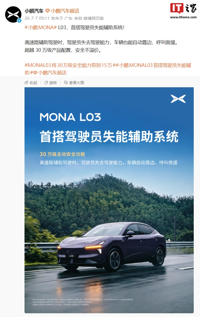 3 Comments - 爱游戏体育
